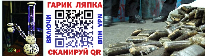 ГАШИШ Изолятор  Гуково 