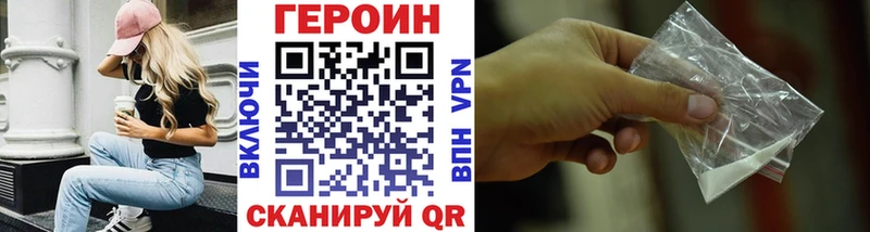 купить   Гуково  Героин гречка 