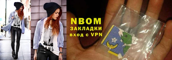 первитин Алексин