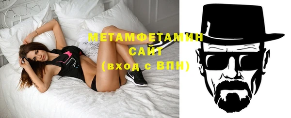 первитин Алексин