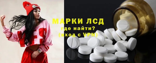 первитин Алексин