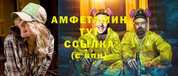 первитин Алексин
