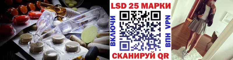 закладка  Гуково  ЛСД экстази ecstasy 