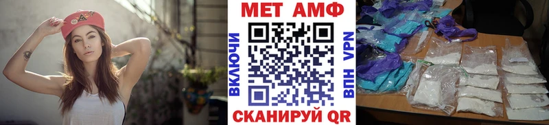 купить наркотики сайты  MEGA tor  МЕТАМФЕТАМИН кристалл  Гуково 