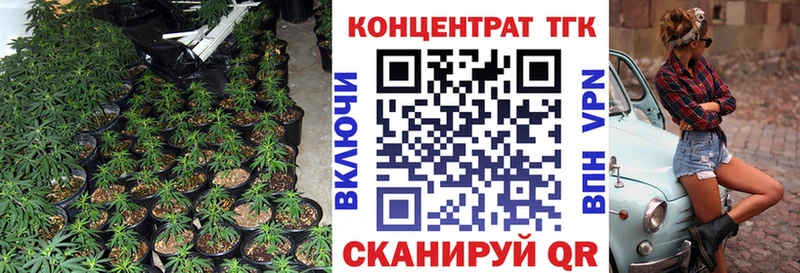 ТГК вейп с тгк  купить   Гуково 
